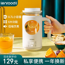 邻鹿（LENROOD）养生壶迷你煮茶壶多功能养生杯煮花茶壶电热水壶玻璃烧水壶煮茶杯小型烧茶壶煮茶器 养生壶（单壶）