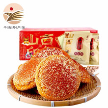 鑫炳记 原味太谷饼70g*30袋 山西特产独立装传统休闲零食糕点小吃