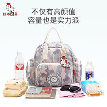 妈咪包 新款印花防水妈咪包小号多功能时尚妈妈包单肩斜挎母婴包 潮流迷彩