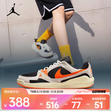 耐克（NIKE）26年春季新款男子JORDAN CMFT ERA运动鞋 HJ6777-018 43