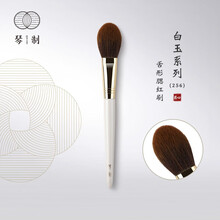 琴制化妆刷白玉系列256舌形腮红刷子软毛无痕高光刷散粉刷一支装