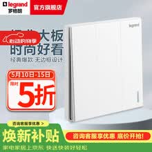 罗格朗（LEGRAND）开关插座面板 仕典系列玉兰白色86型暗装 三开双控 开关