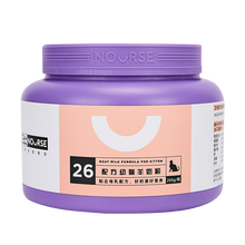 卫仕幼猫奶粉猫咪羊奶粉专用羊奶粉宠物猫用奶粉小猫奶粉营养速补帮助成长营养 配方幼猫羊奶粉 200g