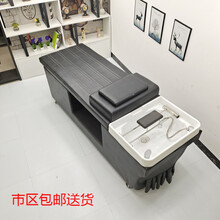 乡村之恋 平躺泰式按摩洗头床理发店专用美容美发店头疗熏蒸床发廊 定做经典款黑色洗头床不带凳 标配