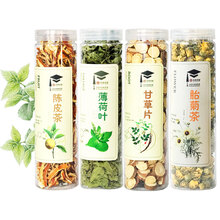 4罐组合 杏林草堂花茶组合 三清薄荷茶 薄荷叶 菊花茶 陈皮甘草花草茶叶组合泡茶饮清新无口气
