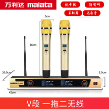 万利达 无线会议话筒麦克风一拖二家用KTV唱歌K歌舞台演出主持U段专用 套餐七 官方标配