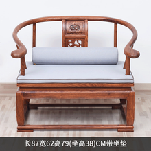 慢象红木家具非洲花梨（学名：刺猬紫檀）禅椅三件套 客厅打坐椅新中式圈椅实木围椅太师椅原木椅子官帽椅 单个禅椅(带坐垫)