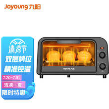 九阳 Joyoung 家用多功能电烤箱迷你小烤箱 易操作精准温控60分钟定时 10L容量专业烘焙蛋糕面包 KX10-J910
