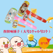 充气锤子大号充气榔头气球空气锤子玩具儿童敲打塑料充气锤子道具 大号锤2个+小号锤2个(送气筒)