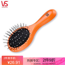 沙宣（VS）梳子气垫梳软垫发梳VS85617CN