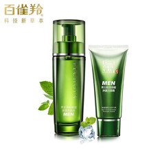 百雀羚男士爽肤水 补水保湿清爽控油擦脸油学生护肤品 净衡保湿多效 爽肤水100ml