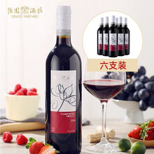 山西怡园酒庄怡园干红2020年份 赤霞珠 梅鹿辄混酿 怡园系列葡萄酒国产红酒750ML 整箱6瓶装 750ML六支装