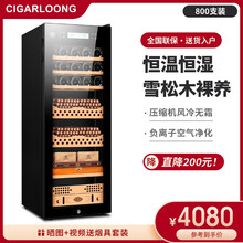 茄龙（CIGARLOONG） CL-48C1恒温恒湿雪茄柜压缩机风冷无霜雪松木裸养家用雪茄保湿柜 雪松木裸养2+1+4红酒