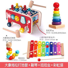 打地鼠游戏玩具幼儿童益智力婴儿早教1-3岁男孩女孩音乐玩具推车 大象打地鼠+敲琴+扭扭虫+彩虹塔