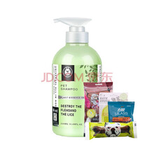 香港快宠宠物沐浴露530ml香波浴液蚤虱红棕美白白毛螨蜱狗狗猫泰迪比熊除祛臭金毛萨摩苏牧边牧德牧博美 虱蚤