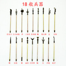 新款成品竹节人pk对战玩具六年级教材益智手工自制小竹人提线木偶 全套18般