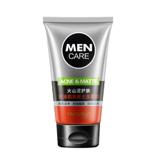 男士洗面奶控油补水保湿收缩毛孔深层清洁洗面奶男士竹炭洁面乳化妆品套装 火山泥洗面奶 #l04