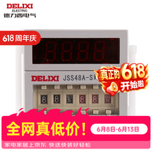 德力西电气JSS48A数显时间继电器 循环型220V 380V通电延时 替DH48S JSS48A-S 0.1S-99H 380V