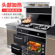 伟佳好太太集成灶一体灶家用厨房蒸烤箱变频吸抽油烟机燃气猛火灶套装紫外消毒柜 体感触控 红外线 1米烟灶消+烤箱集成灶 液化气