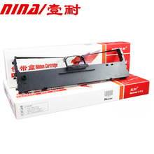 适用奥普AOPU LQ630K色带架 奥普LQ635K+色带框LQ-730K 735K色带 老款奥普LQ630K/635K+