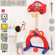 可升降儿童篮球架足球门二合一室内男女孩宝宝玩具3-4-12岁小孩子家用球类投篮架子幼儿园运动健身玩具 大号-红色汽车（送篮球+足球+套圈+气筒）