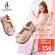 暇步士 童鞋女2021年秋季儿童皮鞋女童蝴蝶结公主鞋幼童软底单鞋校园演出鞋 DP9938 粉色 27码