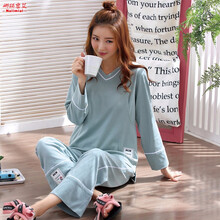 娜丽密艾孕妇睡衣月子服秋天纯棉产后喂奶夏季女薄款怀孕期哺乳套装家居服 JH16203 女2XL码建议135-155斤