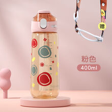 带吸管杯大人便携孕妇产妇产后月子儿童水杯PPSU杯子可爱少女 400ml粉色