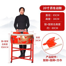 牛皮鼓大鼓锣鼓龙鼓儿童成人演出鼓中国红排鼓舞蹈打节奏鼓堂鼓 20寸龙鼓+鼓架鼓棒