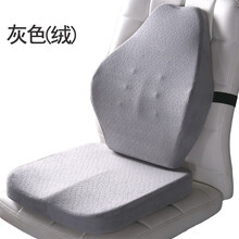 ZOTOYL长期久坐神器孕妇坐垫尾椎痔疮办公室女性夏季上班族 灰色天鹅绒(坐垫加腰靠 40*40cm