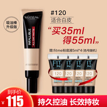 欧莱雅粉底液吸油棒女士恒放溢彩持妆哑光遮瑕粉底液35ml保湿滋润控油 120#适合白皮（新升级）