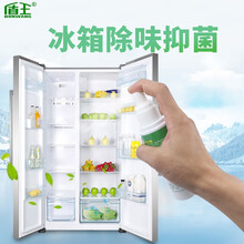 盾王冰箱除味剂 家用电烤箱微波炉消毒清洁专用去除臭异味清洗 天蓝色