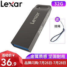 雷克沙（Lexar）M37 32G64G128G U盘高速USB 3.0 金属闪存盘 32G U盘 读速100MB/s 坚固耐用便携防丢