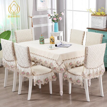 欧式餐桌布椅套椅垫套装长方形茶几垫椅子套罩座椅套现代简约家用 彩棉米中式 6坐6背