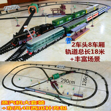 有轨电车玩具 超长轨道小火车东风4B绿皮火车高铁电动轨道仿真火车模型玩具 蒸汽机大套装+东风4B西瓜补充包 标配+送普通电池火车牌