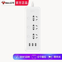公公牛插座排查1.8米3米三位分控/四位分控/五位分控/六位分控开关独立多开关排插线板多用电插座接线 3位分控1.8米GN-B3033【带USB】