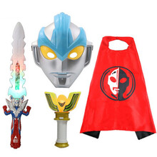 儿童面具男孩卡通成人发光银河赛罗泰罗奥特曼面具披风玩具套装 银河+剑+变身+披风