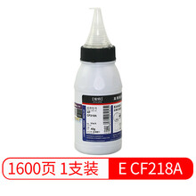 埃特（elite_value）E CF218A 黑色碳粉墨粉 (适用惠普M132a M132nw M132fn M132fp M132fw M104a M104w)