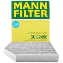 超市	
曼牌(MANNFILTER)活性炭空调滤清器/空调滤芯CUK2450适用一汽奥迪A4L/A5/Q5/保时捷Macan