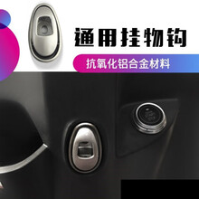 适用于雅迪电动车挂钩金属铝合金挂勾通用裕隆摩托车前挂物钩 挂头盔 踏板车改装配件 银色配小扳手一只