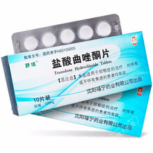 舒绪 盐酸曲唑酮片 100mg*10片/盒【Rx-凭原处方】用于抑郁症的治疗 药店 10盒装【Rx-凭原处方】