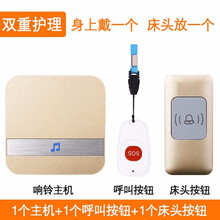 立可安家用无线老人一键紧急呼叫器家用求助器老人报警器无线遥控门铃一键紧急报警护理平安钟呼叫器老人无线 金色 1SOS呼叫器1床头呼叫器1响亮