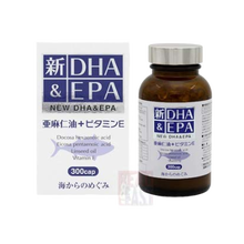 日本直邮药王水星 DHA+EPA鱼油保护视力脑力开发健脑亚麻仁油300粒