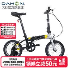 大行（DAHON）儿童越龄童车14英寸铝合金男女学生小轮折叠自行车KAA411 曜石灰黑【快拆式辅助轮】