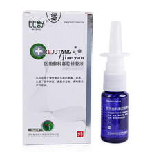 比舒鼻炎修复液医用敷料 鼻甲肥大慢性鼻炎喷剂急性鼻窦炎鼻痒干痛鼻塞出血鼻炎药儿童成人药房有售 1瓶