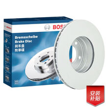 博世（BOSCH）刹车盘前盘适用于奥迪TT COUPE/A4/大众帕萨特/帕萨特领驭 厂商直送 0986AB6861/0986T16861