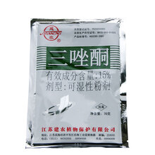 江苏三唑酮15% 白粉病锈病丝黑穗病三唑铜杀菌剂粉绣宁国光 200g