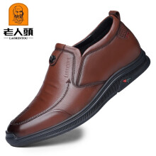 老人头男鞋休闲皮鞋耐磨舒适青年日常软皮软底豆豆鞋百搭增高XY2M713-G 棕色 36