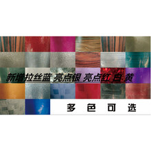 乐声球迷鼓16寸落地嗵鼓助威鼓啦啦队加油鼓世界杯助威鼓球迷鼓 多色可选(不带支架)