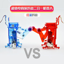 铁甲雄心擂台格斗对打机器人拼装积木电动遥控小学生小科技制作儿童玩具 红蓝对战(两个装)